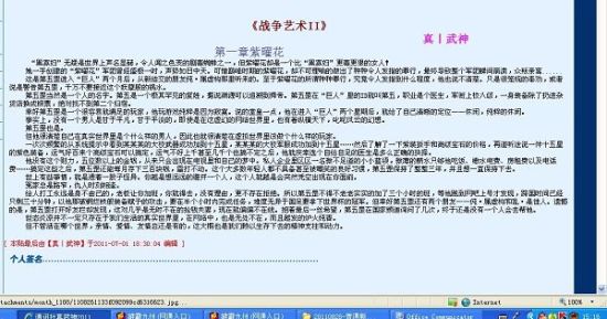 请等待五秒后进入路牌导航